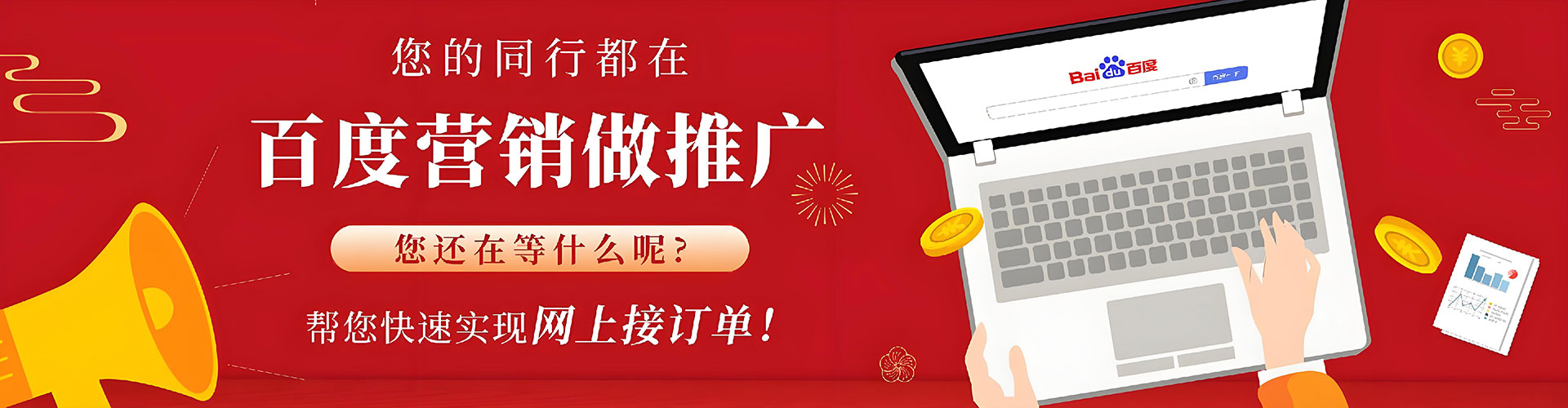 红桥信息流运营
