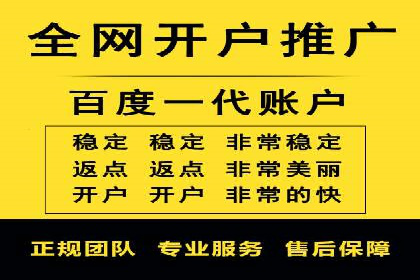 某企业选择sem代运营公司的前后对比案例